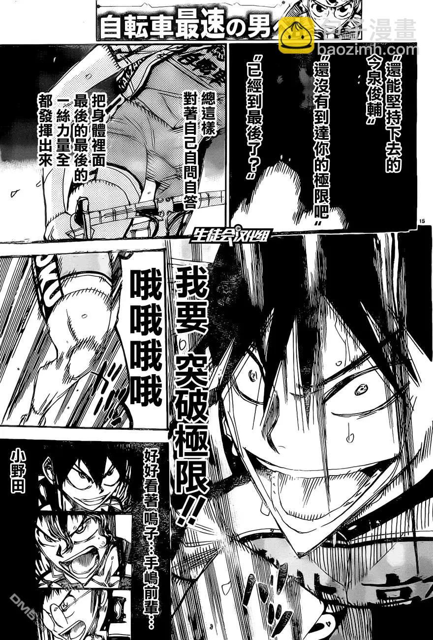 第413回19