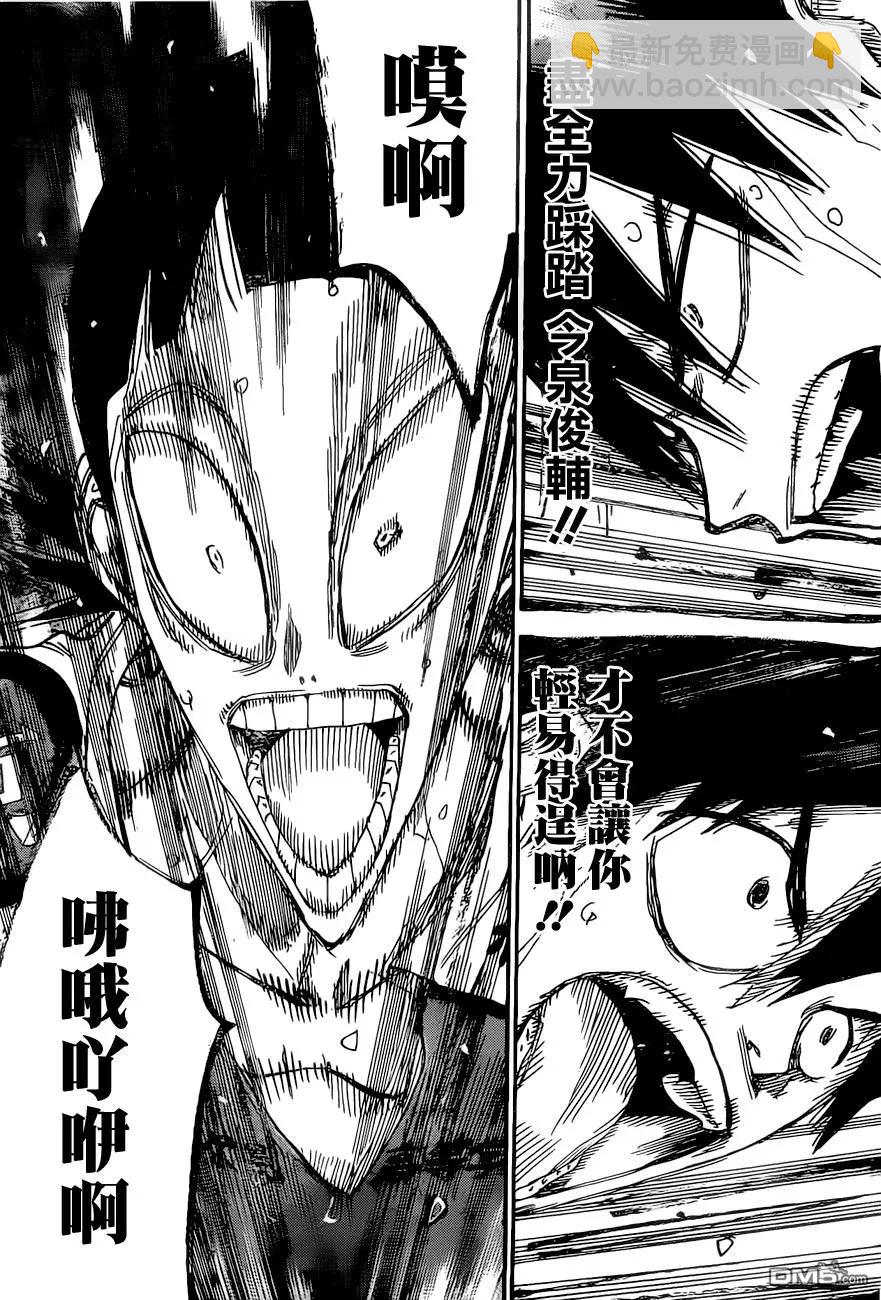 第413回25