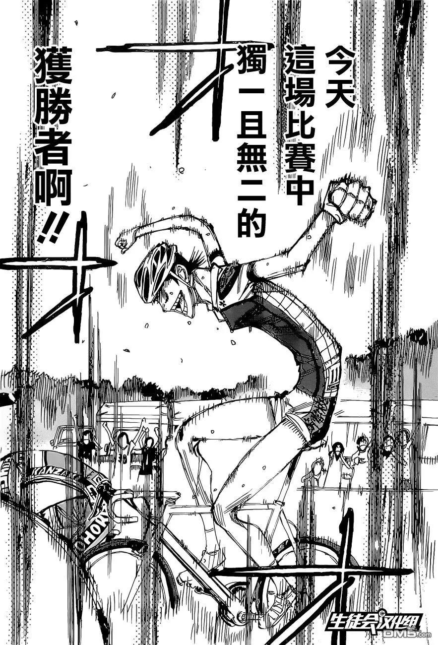 第415回 胜利者10