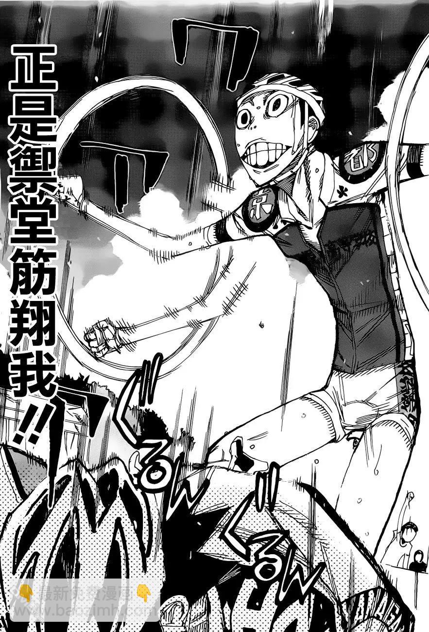第415回 胜利者7