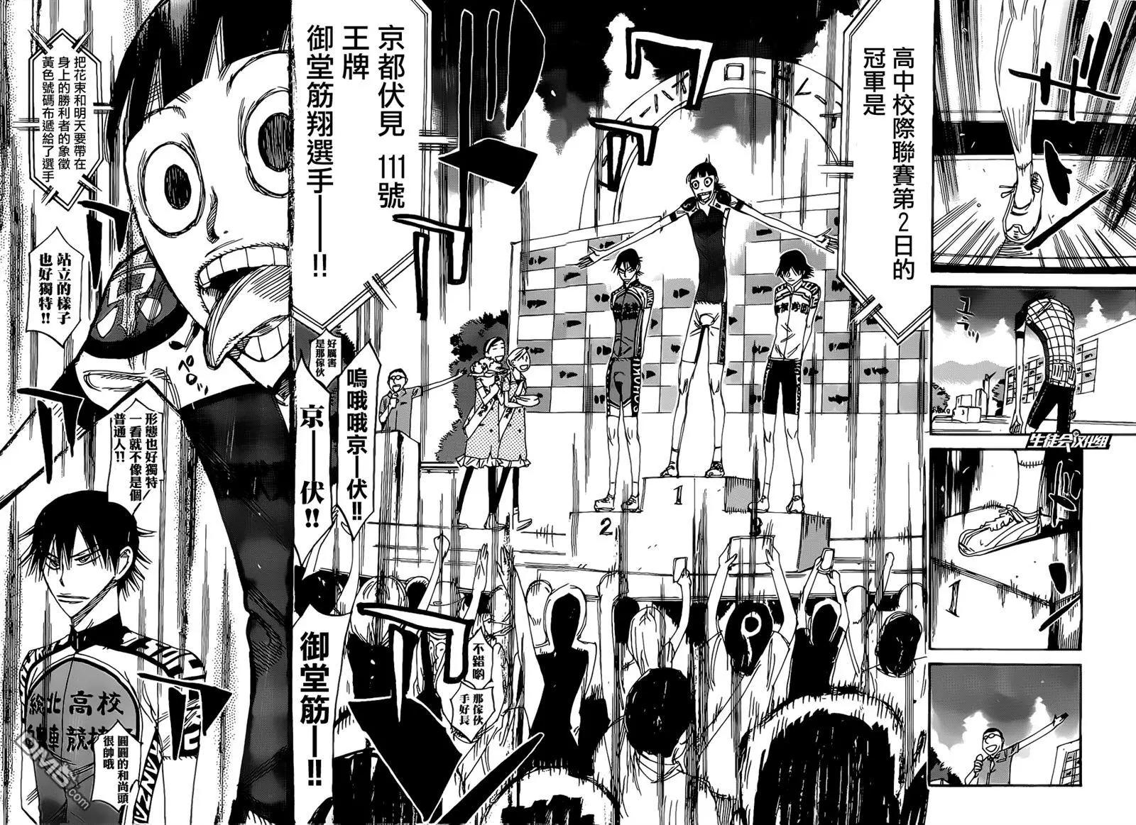 第416回 领奖台12
