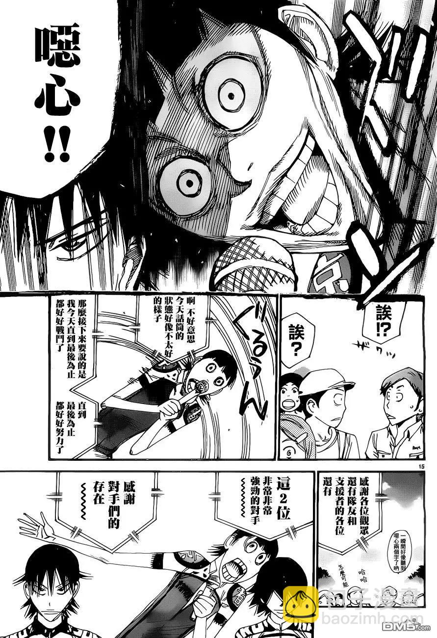 第416回 领奖台14