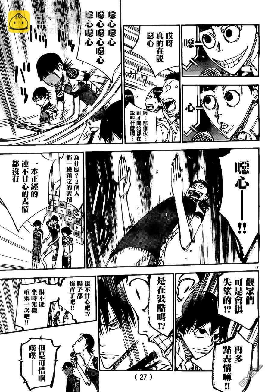 第416回 领奖台16