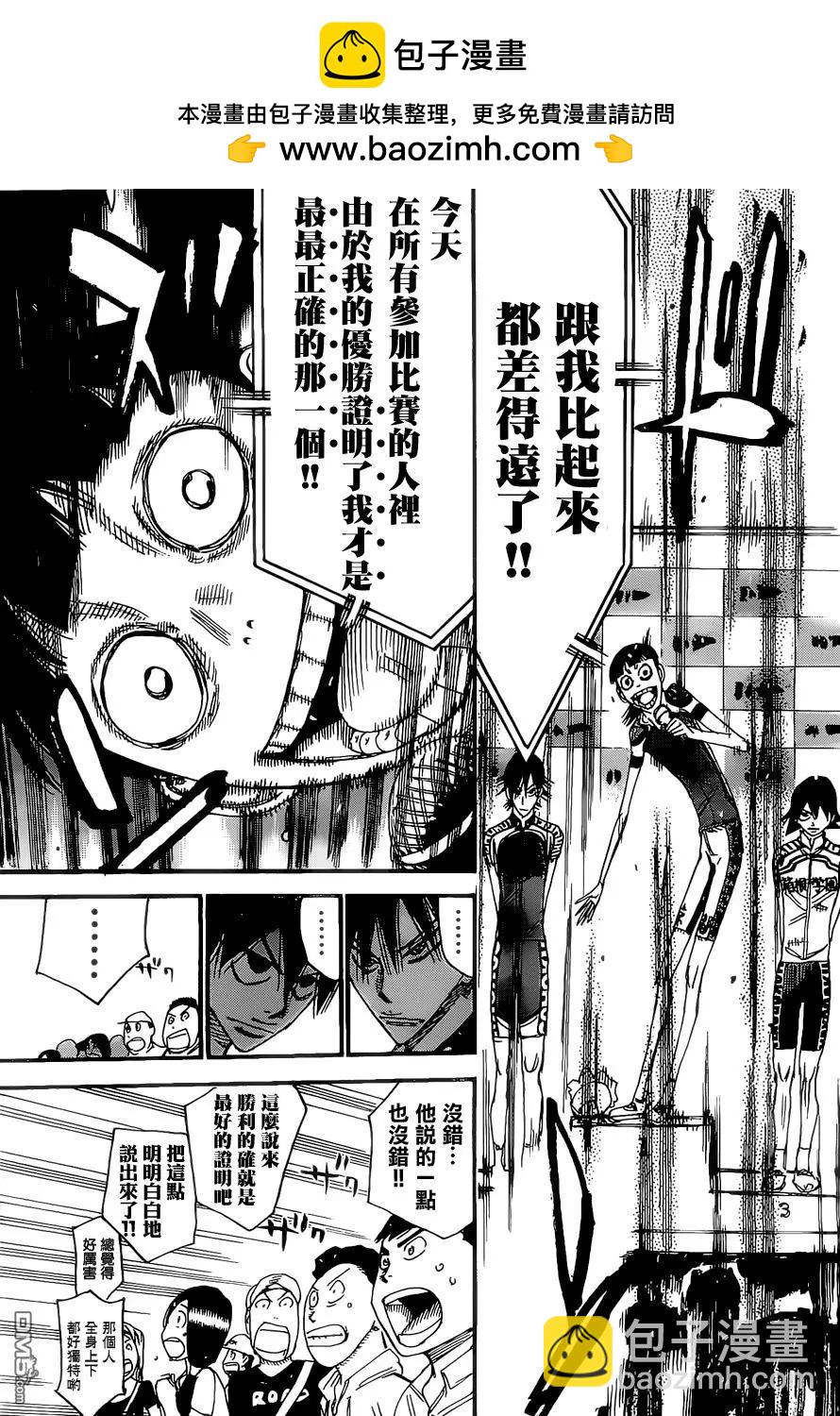 第416回 领奖台18