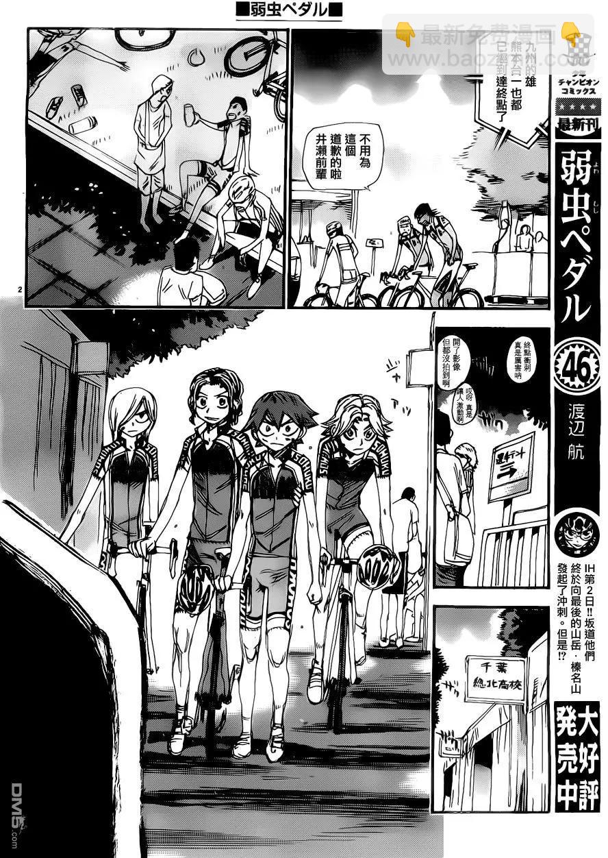 第416回 领奖台3