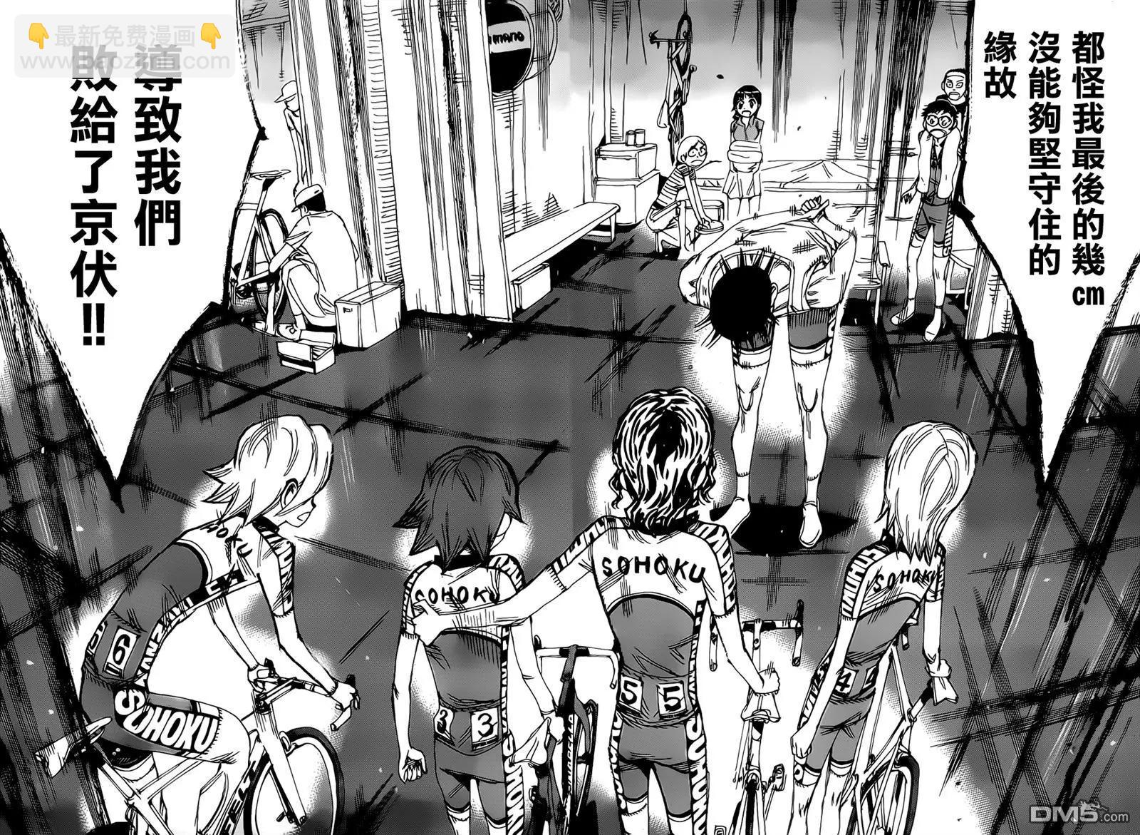 第416回 领奖台5