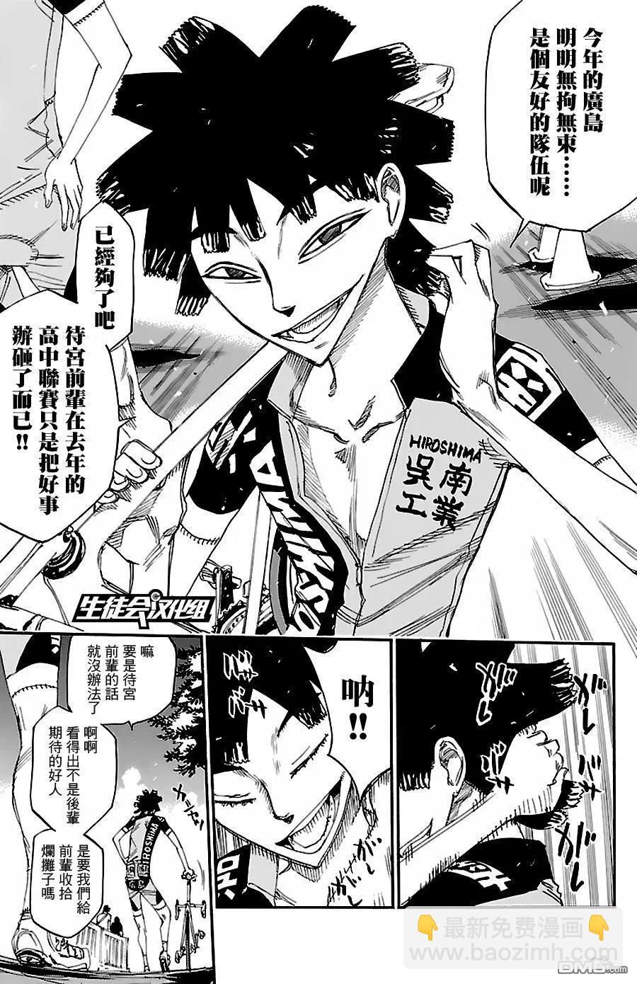 第422回 决意之朝15