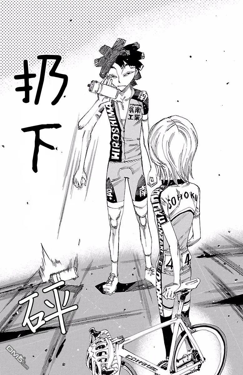 第423回 铳击而落敌12