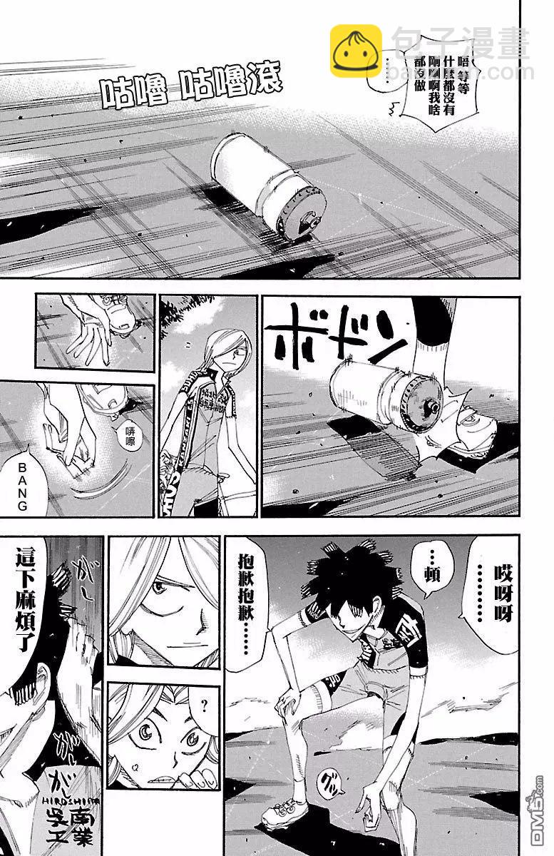 第423回 铳击而落敌2