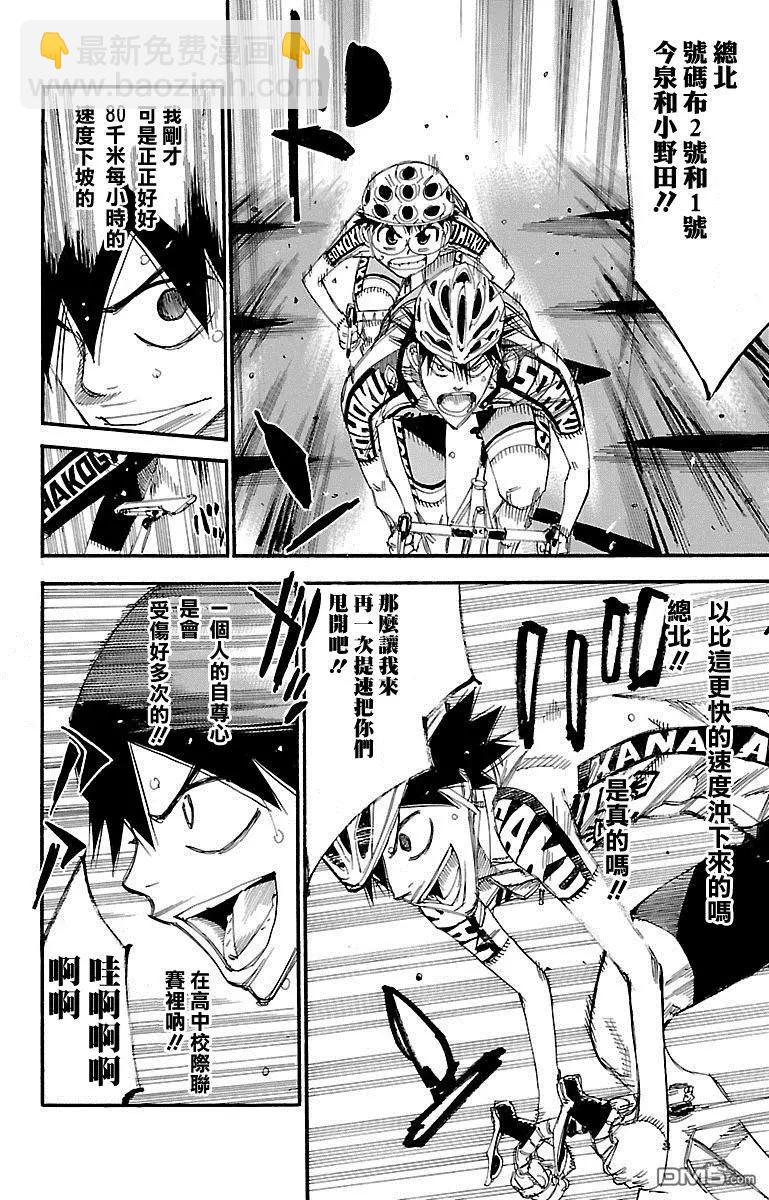 第428回 协作3