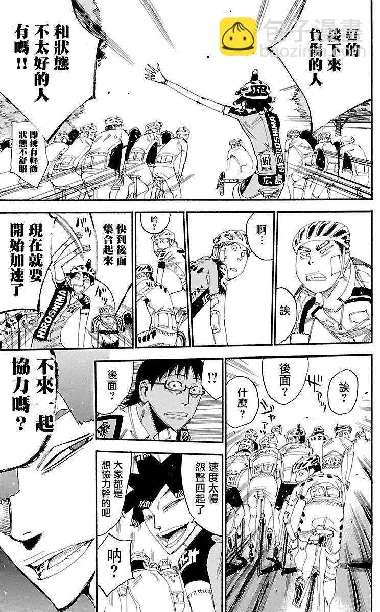 第429回17
