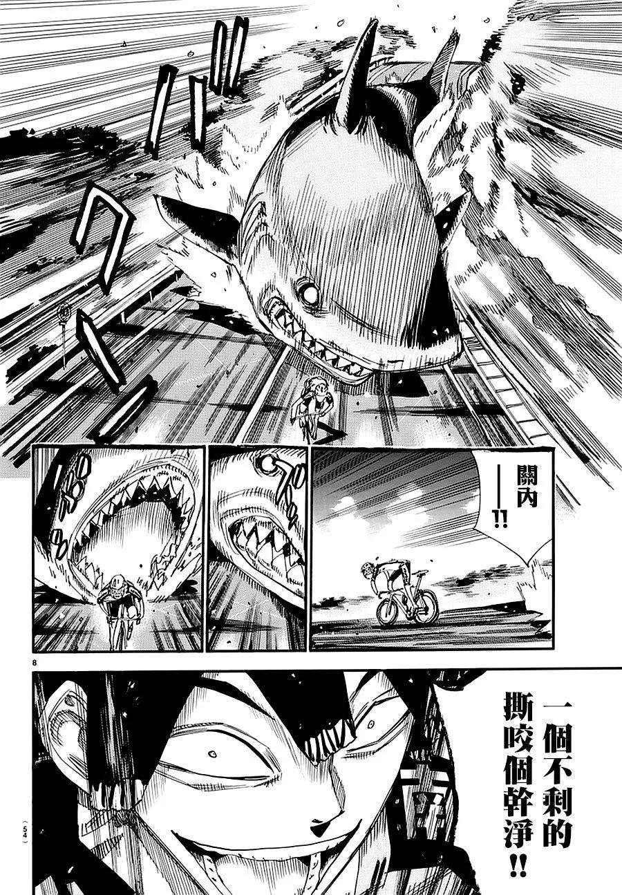 第430回5
