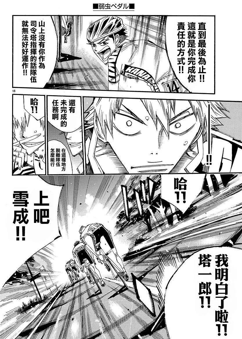 第434回17