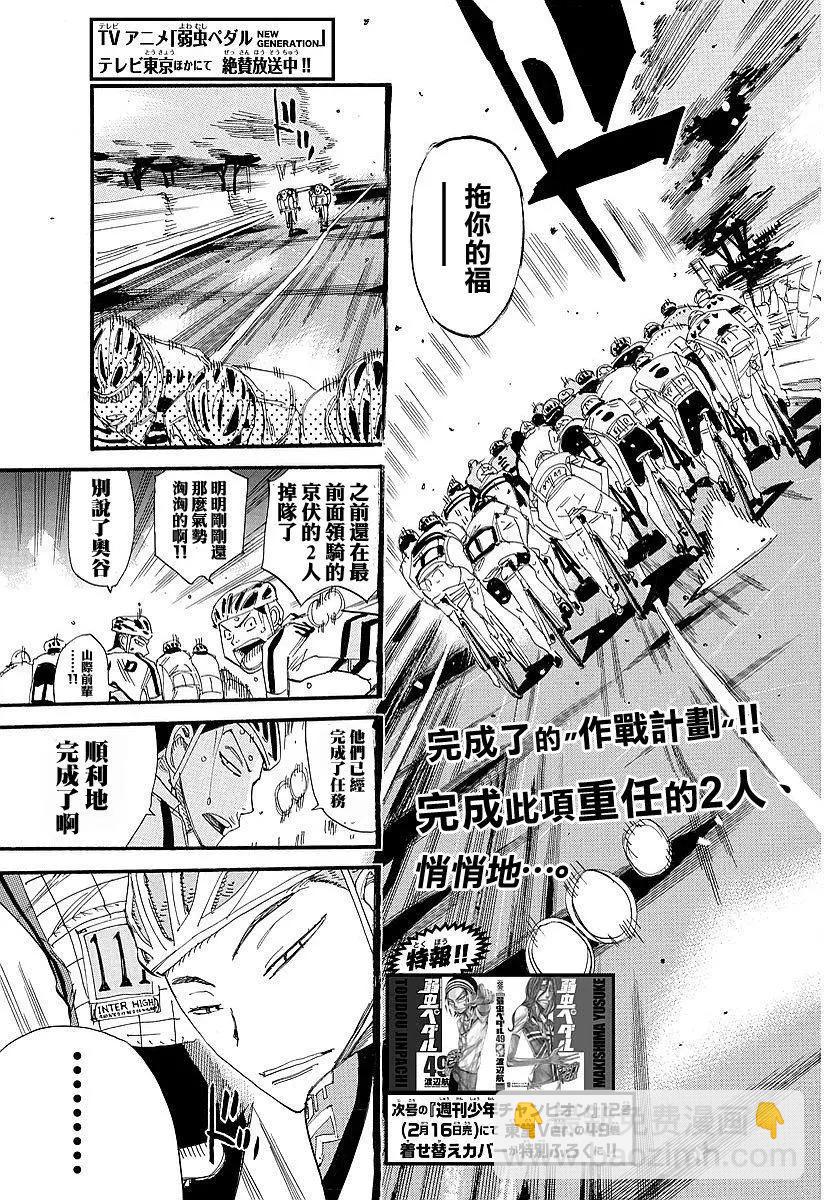 第434回4