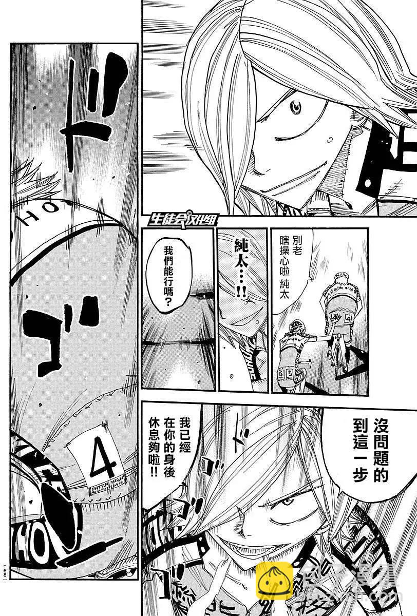 第440回10