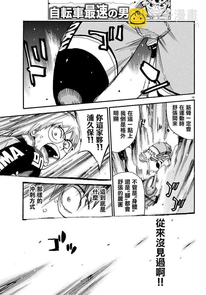 第440回11