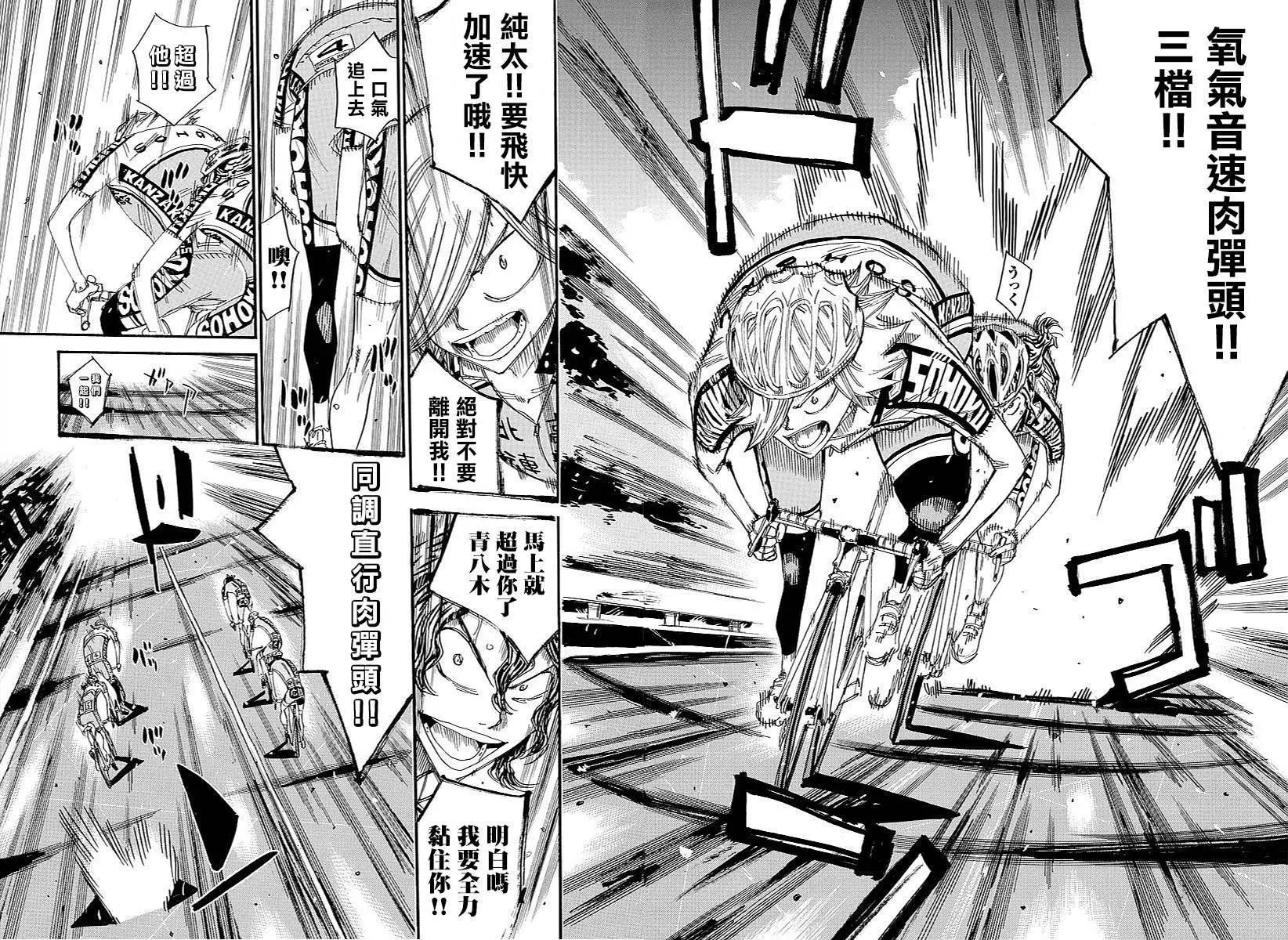 第440回12