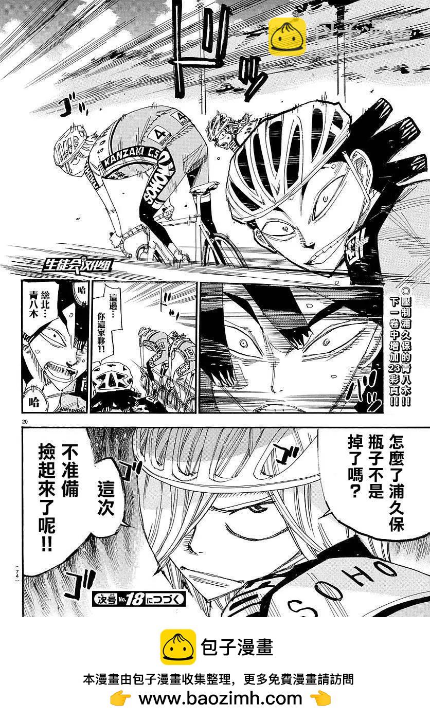 第440回15