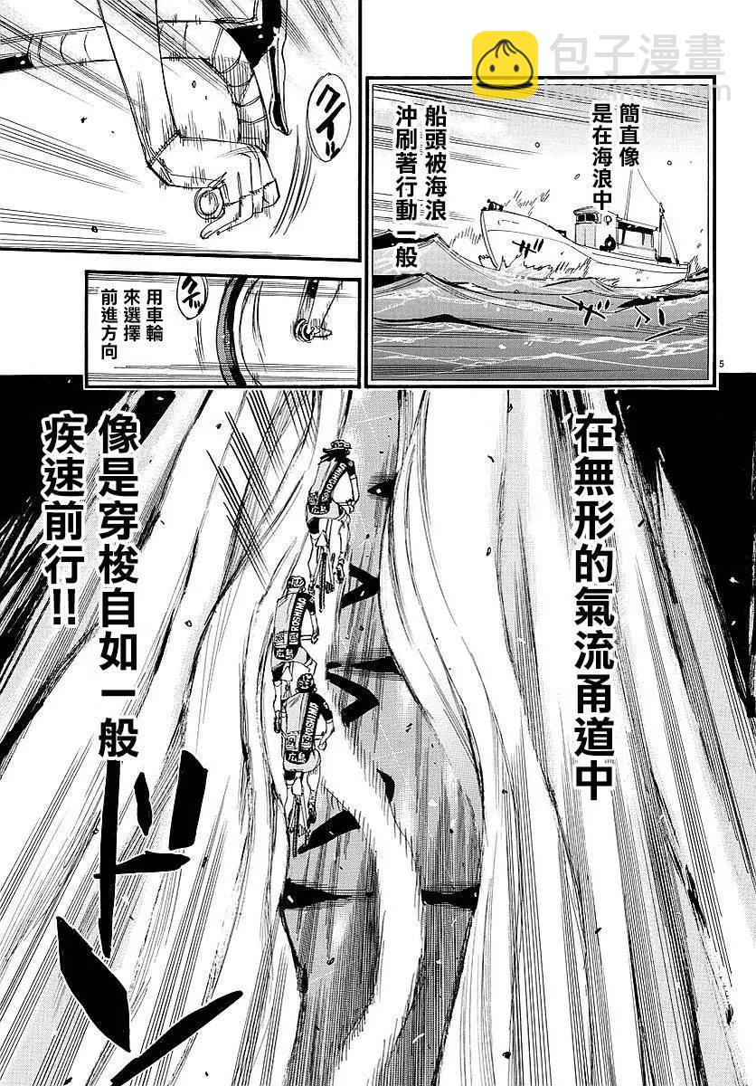 第440回3