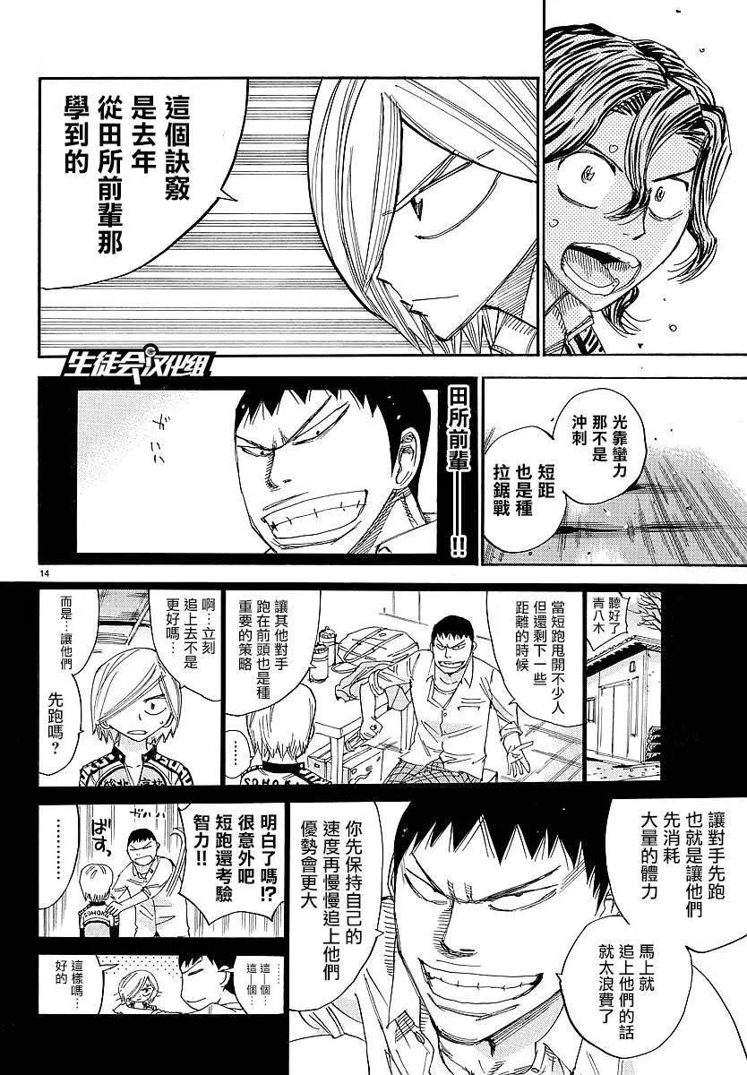 第441回10