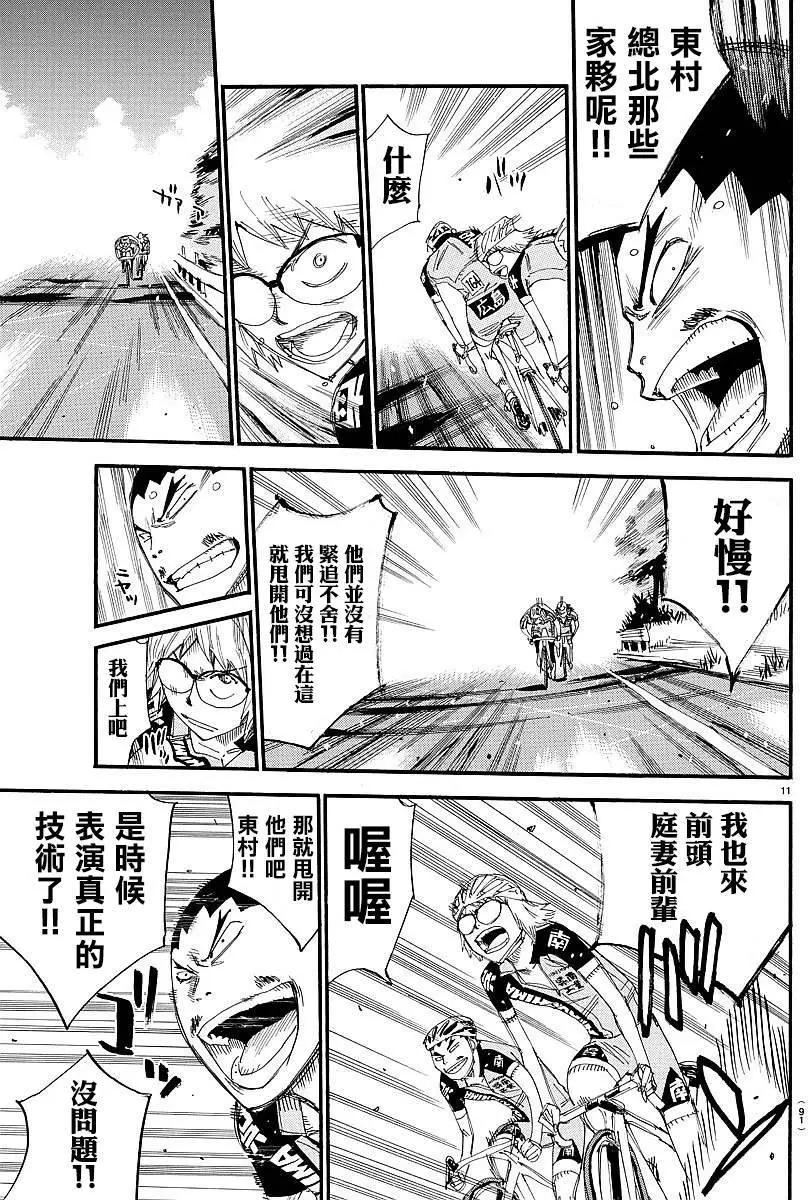 第441回7