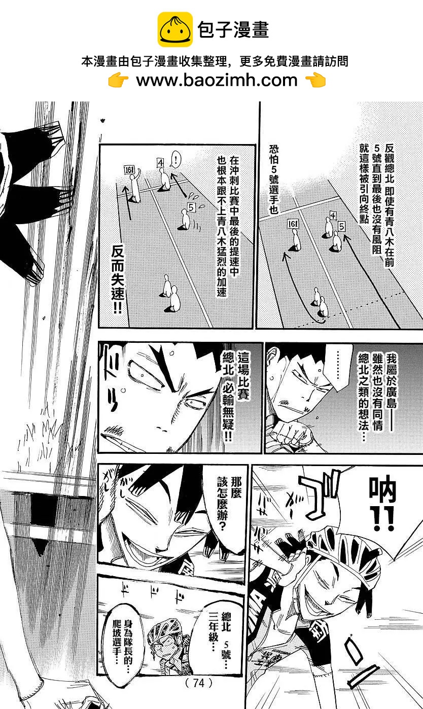 第442回1