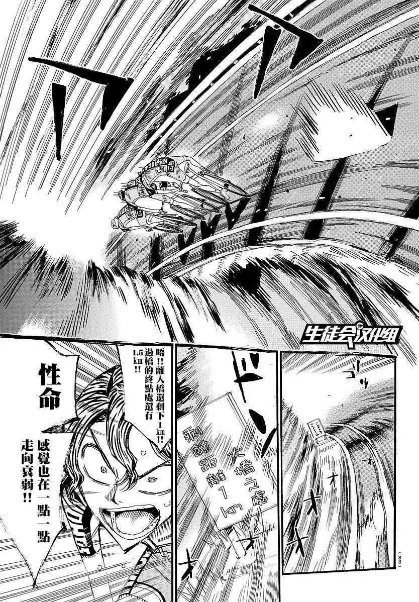 第442回10