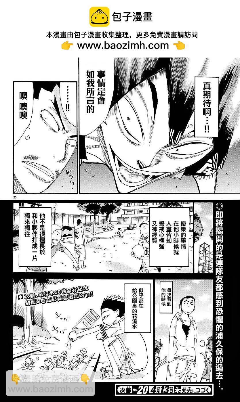 第442回19