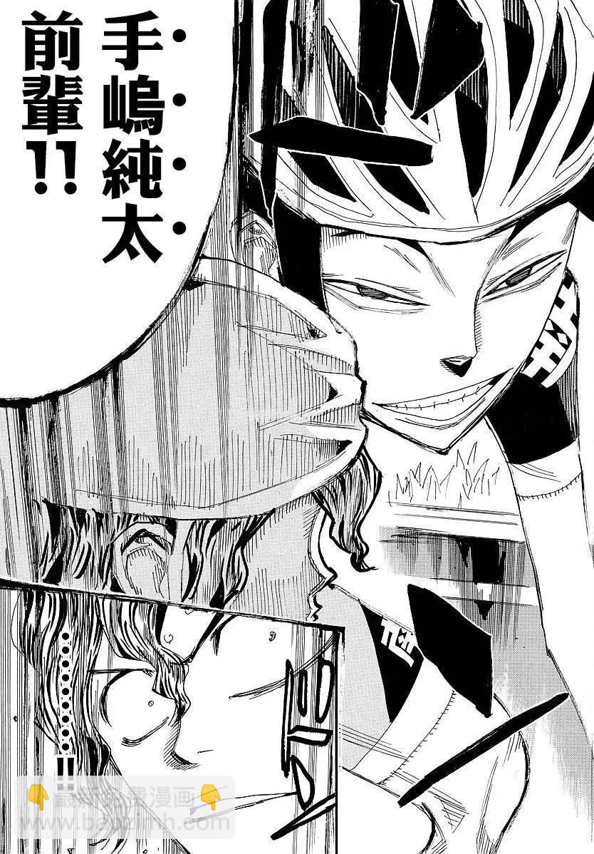 第442回2