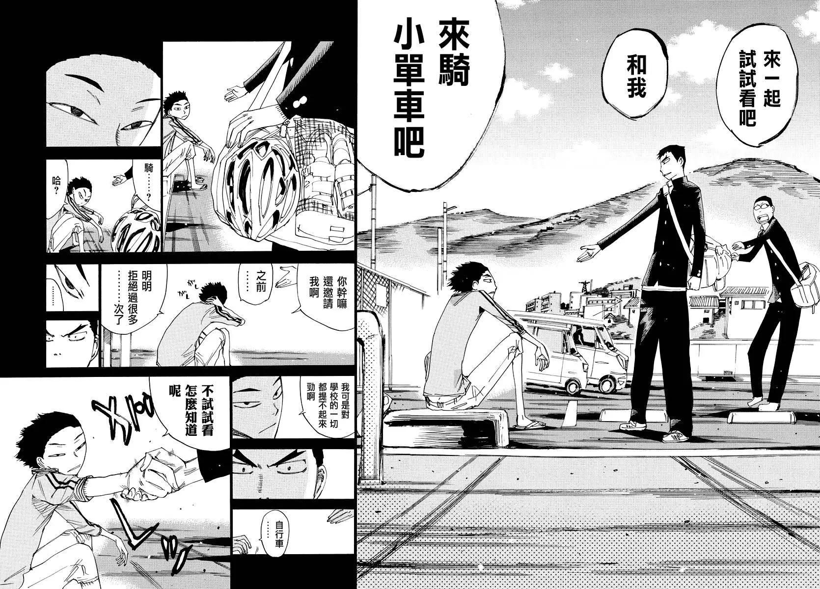 第443回15