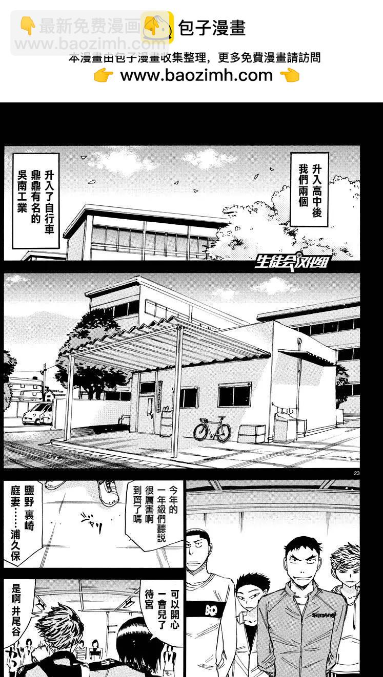 第443回21