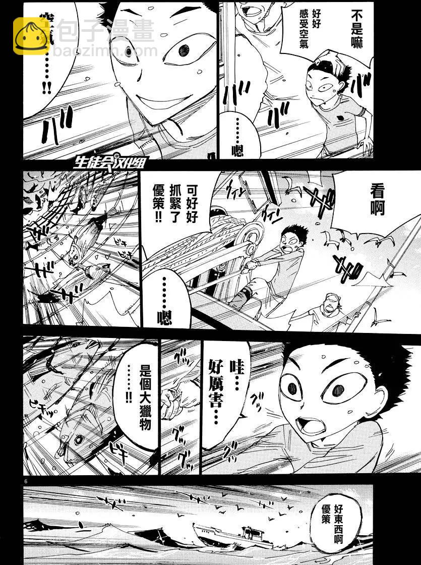 第443回6