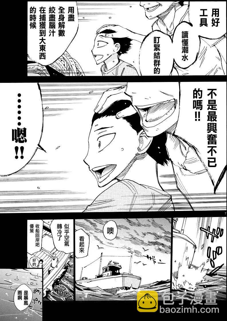 第443回7