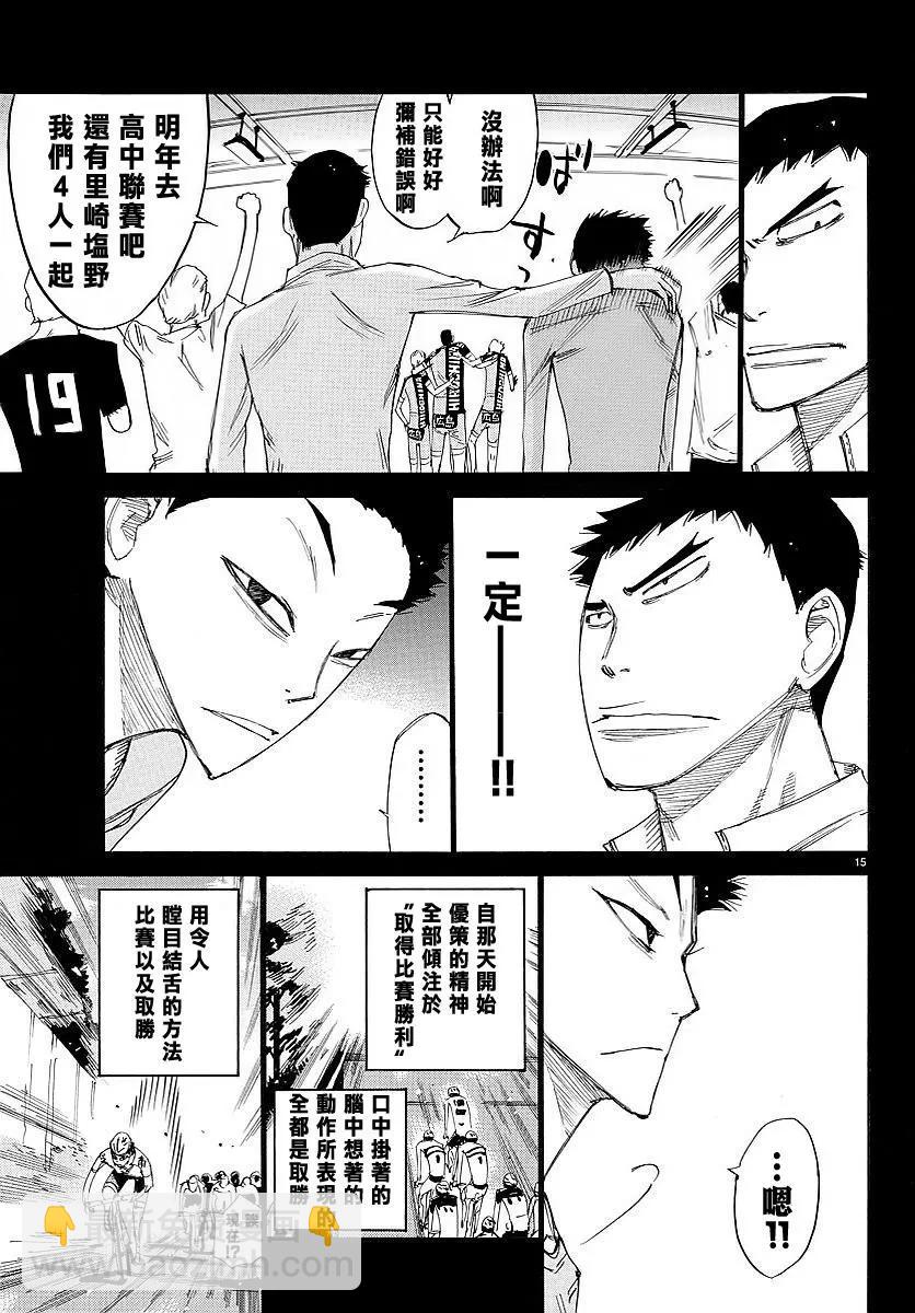 第444回12