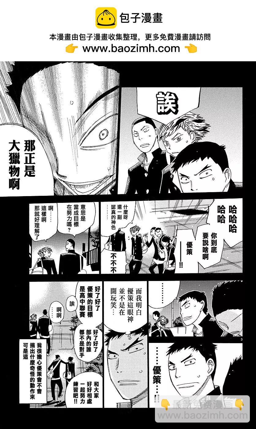 第444回2