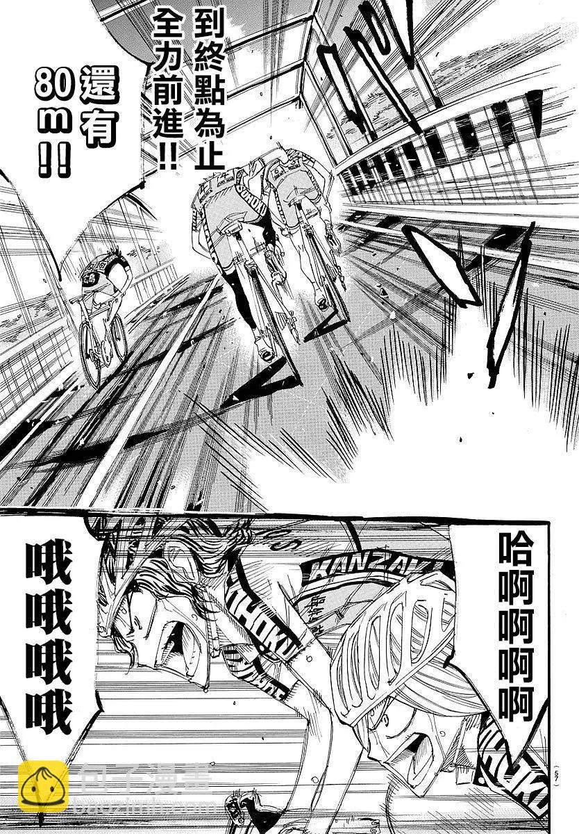 第447回11