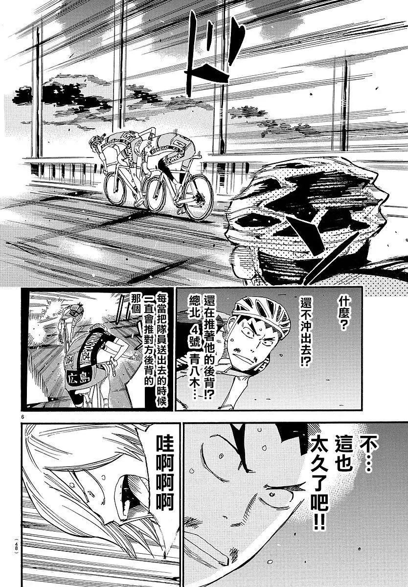 第447回4