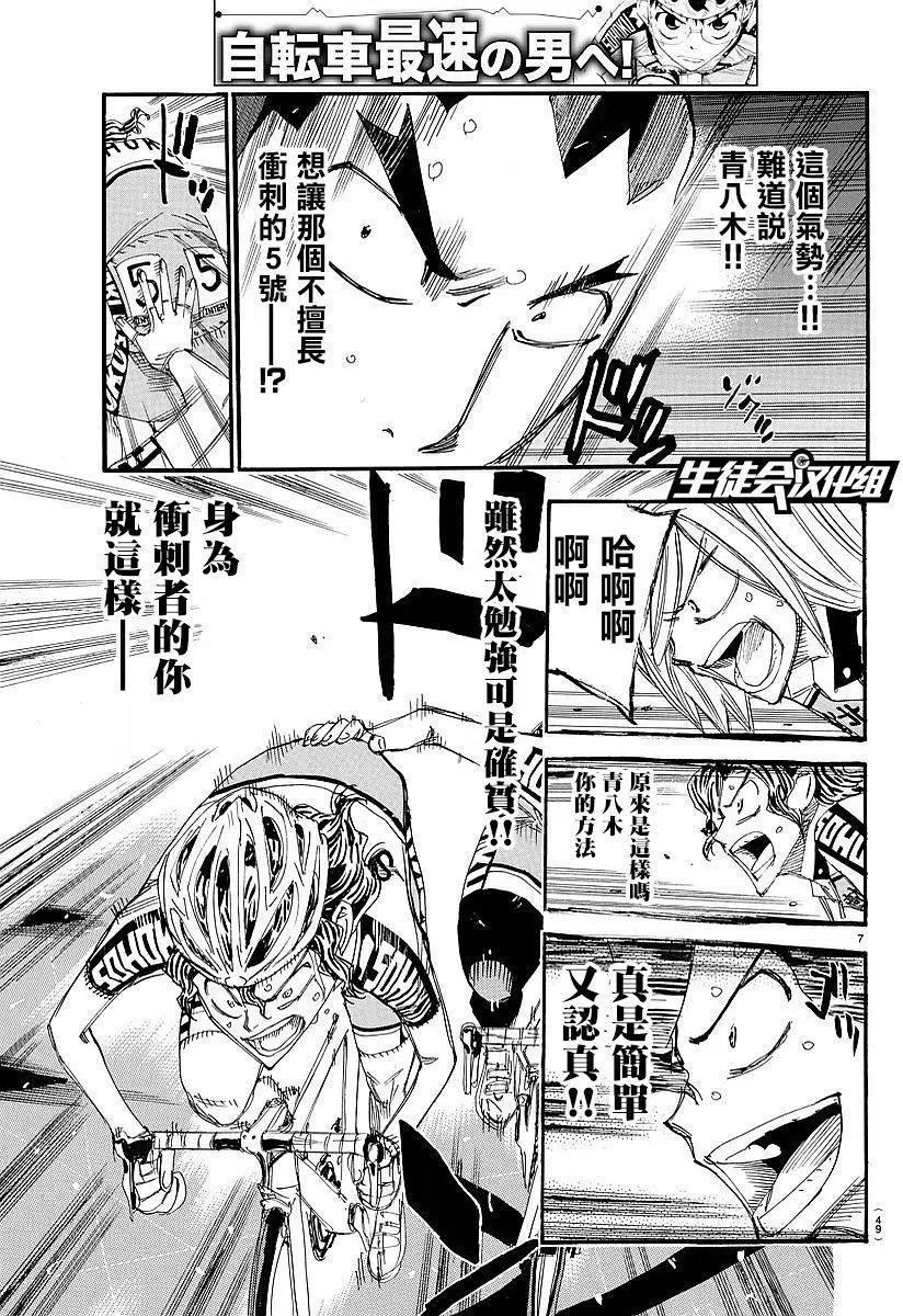 第447回5