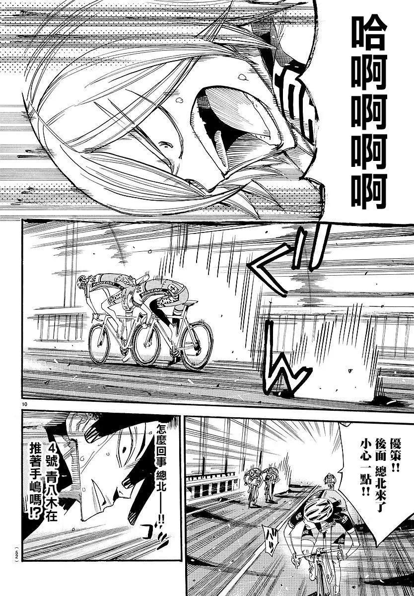 第447回7