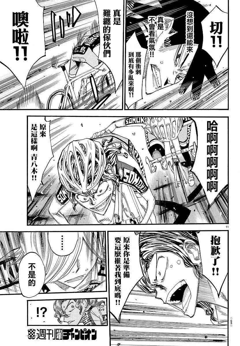 第447回8