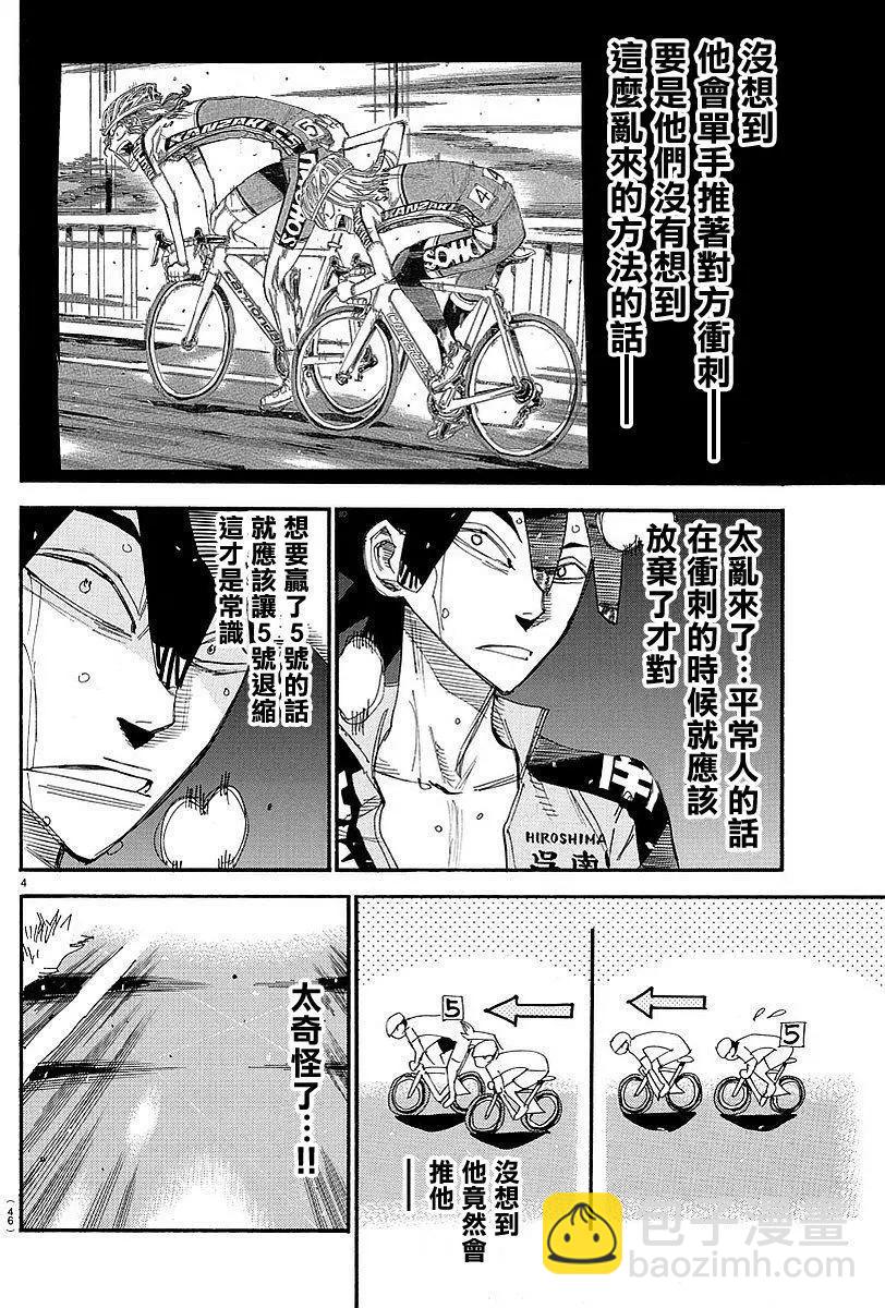 第448回3