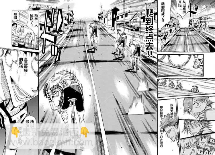 第463话13