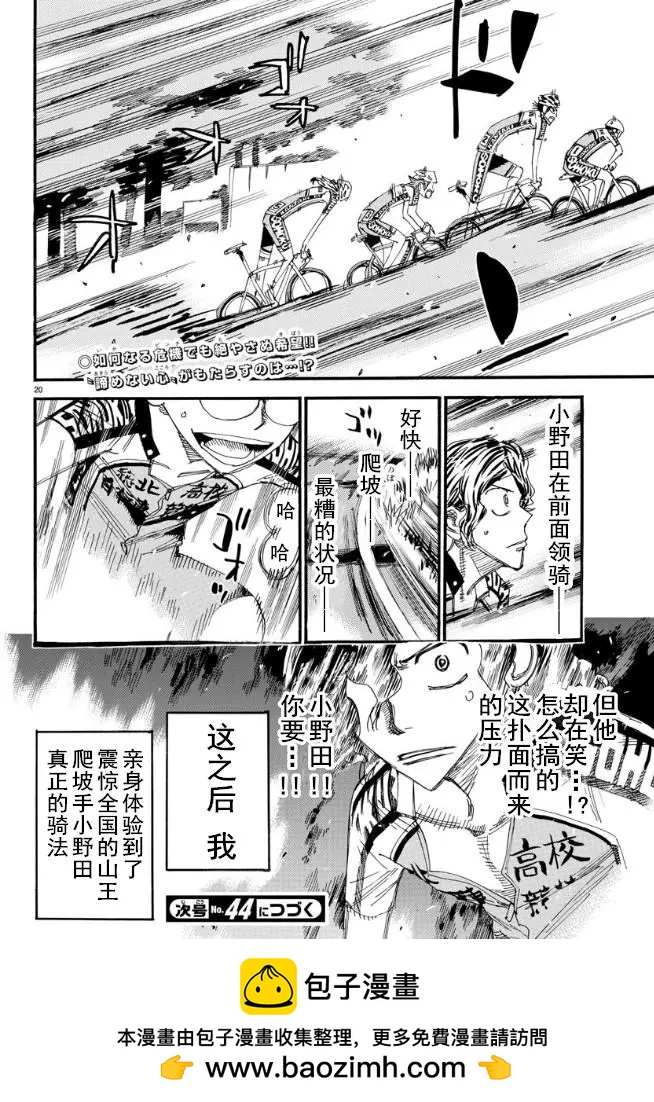 第464话15