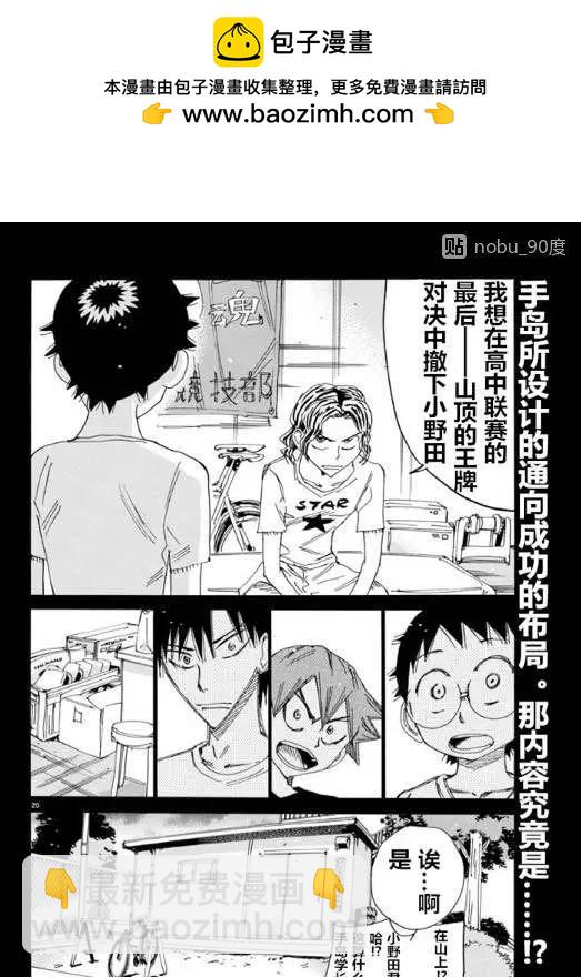 第465话15