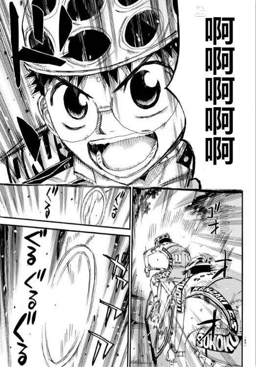 第465话5