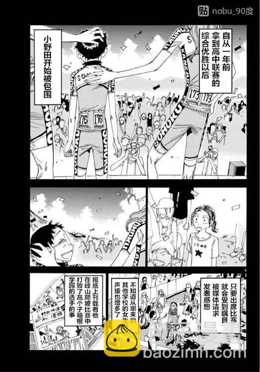 第465话7