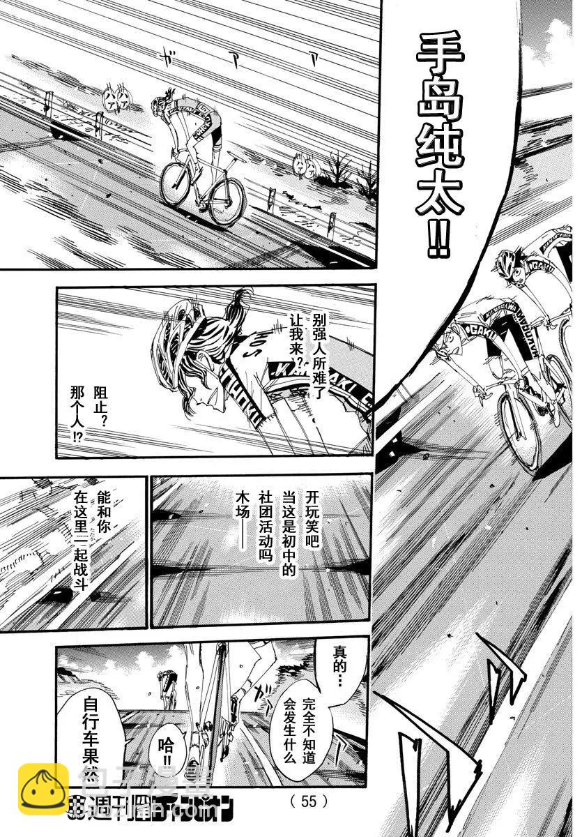第468话16
