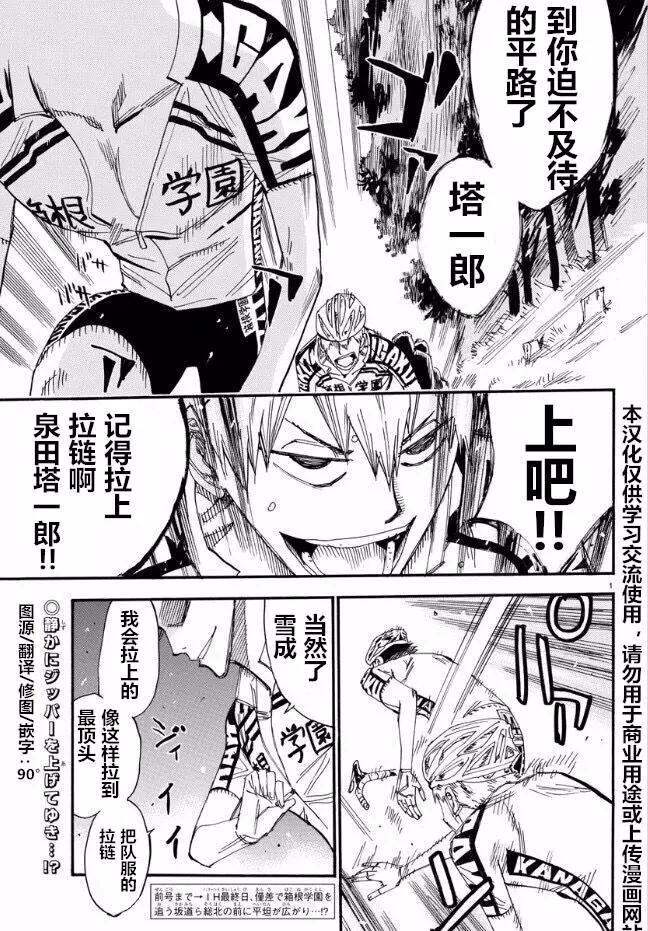 第462话0