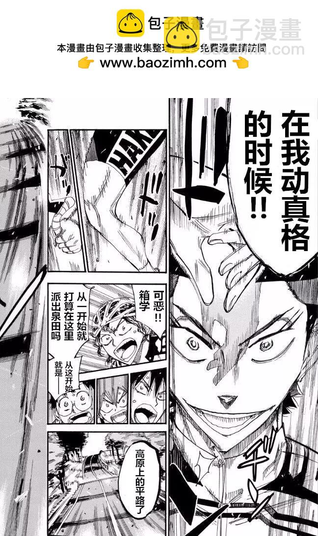 第462话1