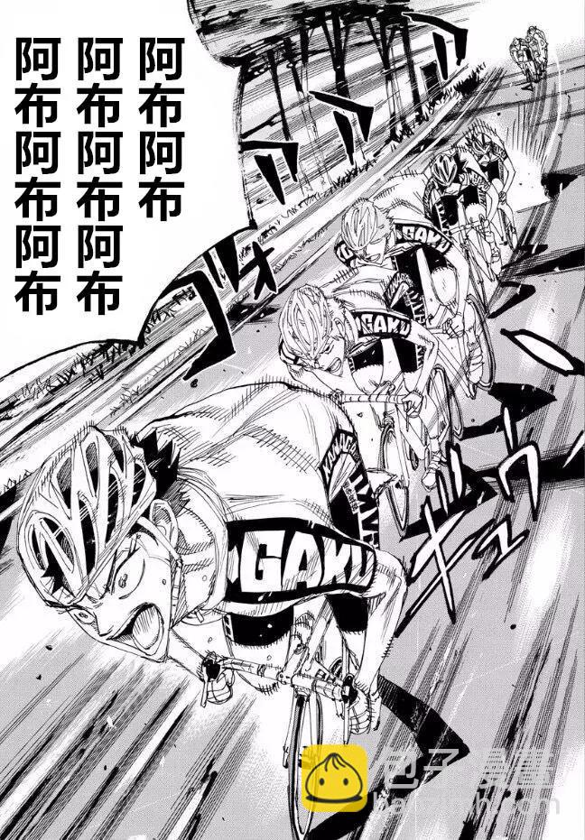 第462话2